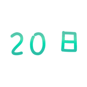 020
