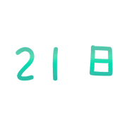 021