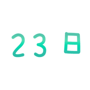 023