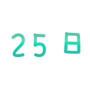 025