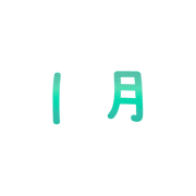 009