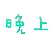 023