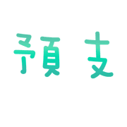 025