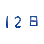 012