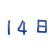 014