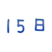 015