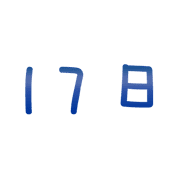 017