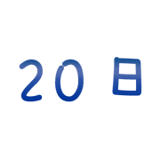 020