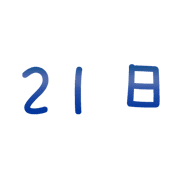 021