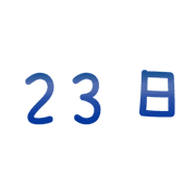 023