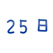 025