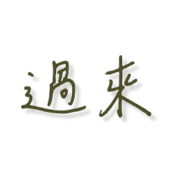 011
