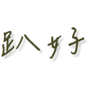 025