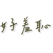 036