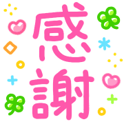 012