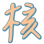 017