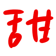 020
