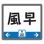 025