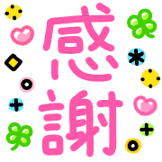 012