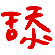 005