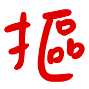 013