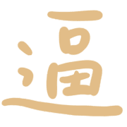 011