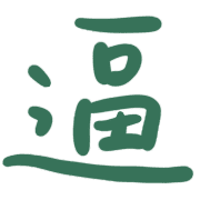 011