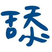005