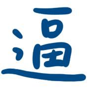 011