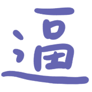 011