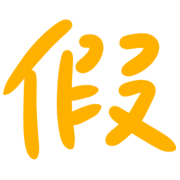007
