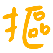 013