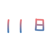 011