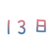 013