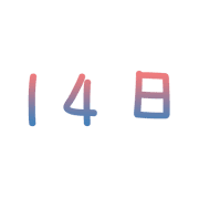 014