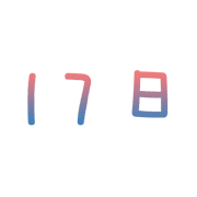 017