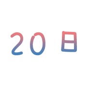 020