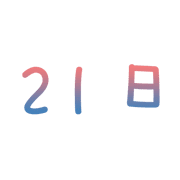 021