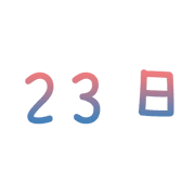 023