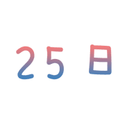 025