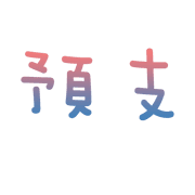 025