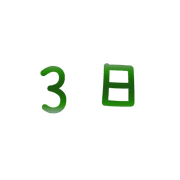 003