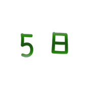 005