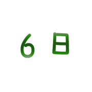 006