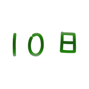 010