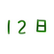 012