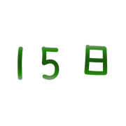 015