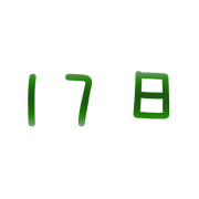 017