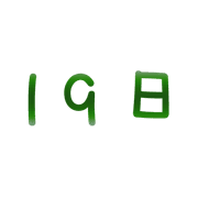 019