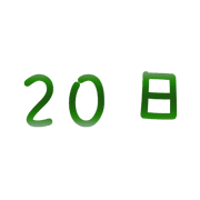 020